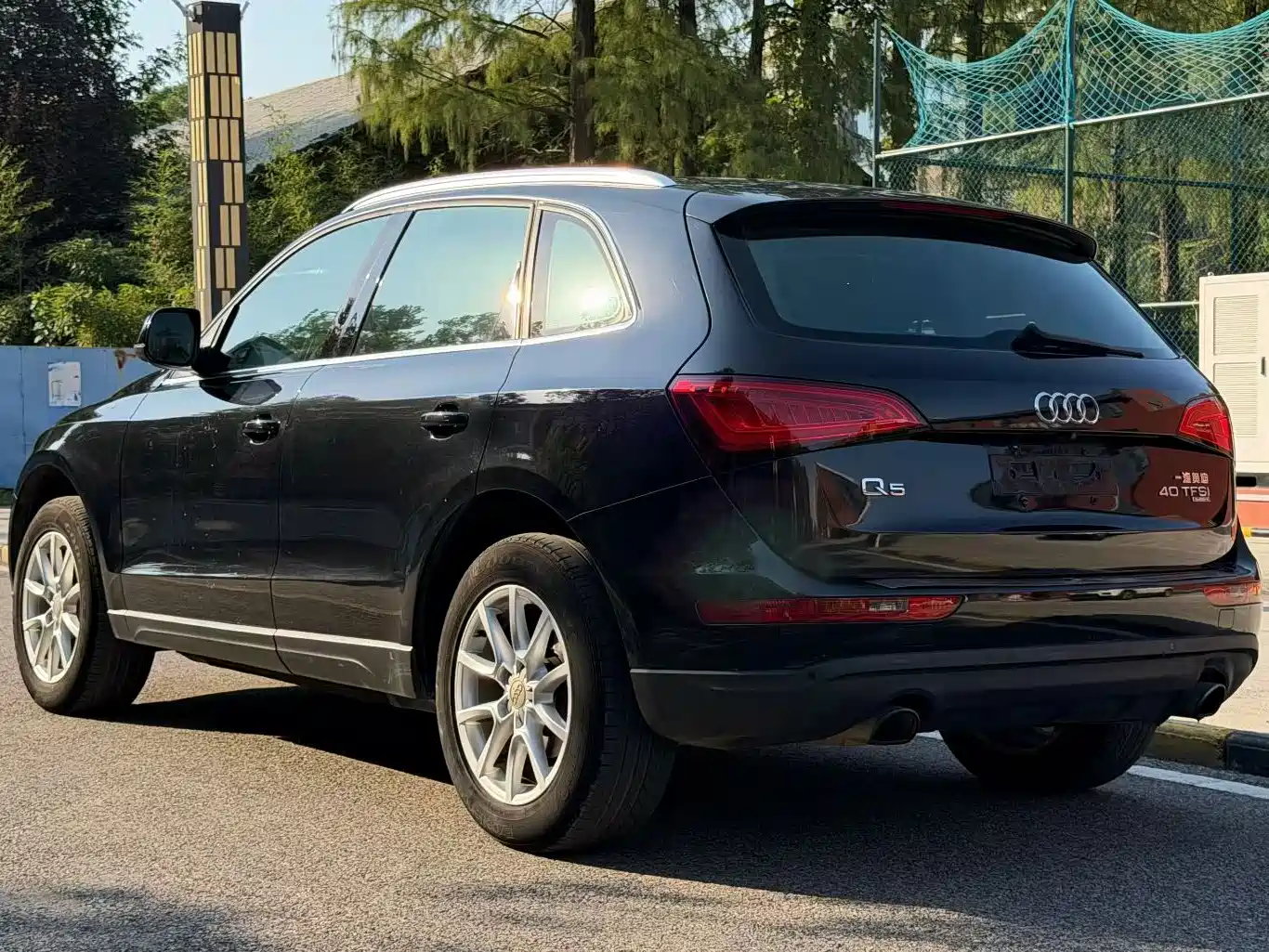 Photo 10 - Audi Q5