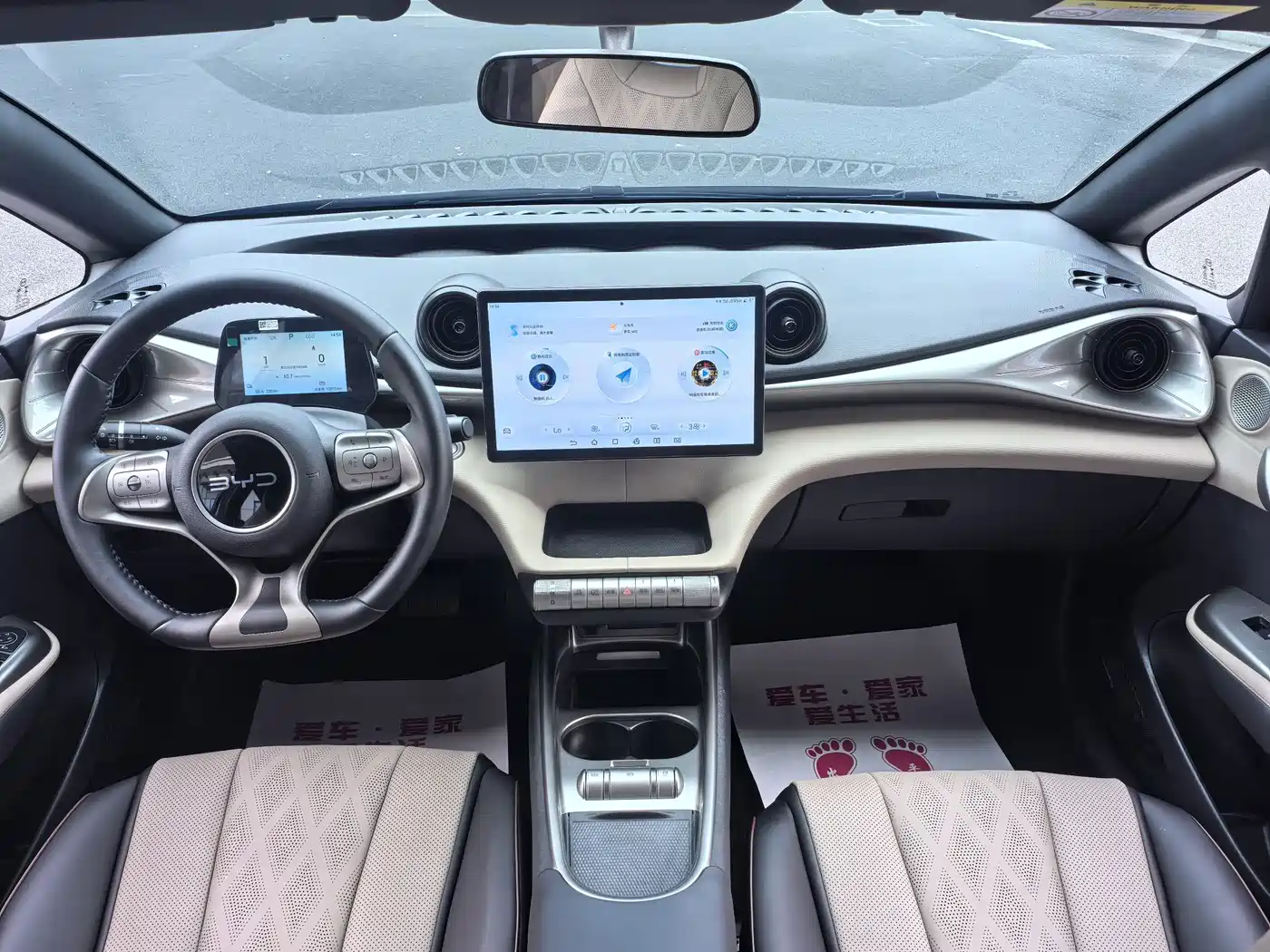 BYD Dolphin 2026 2025 420km Freedom Edition