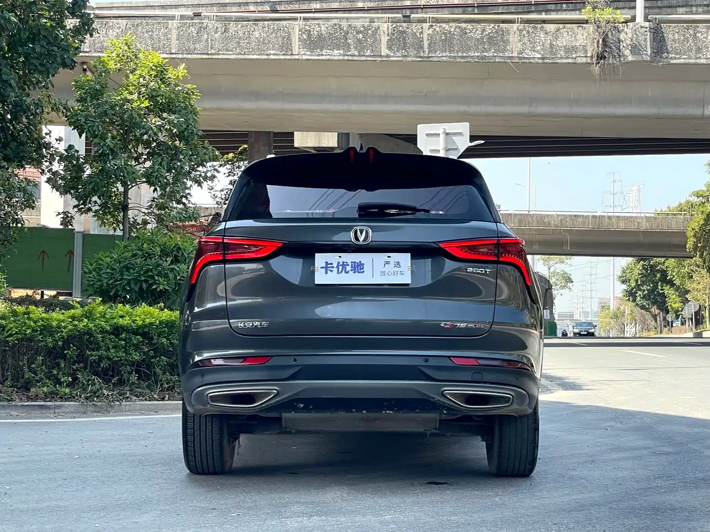 Changan CS75 PLUS 2020 2021 Model 1.5T Automatic Luxury