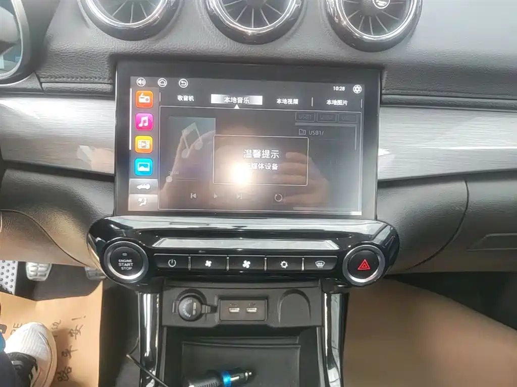 Cowin Kaiyi X3 2019 2019 1.5L Manual Smart Edition