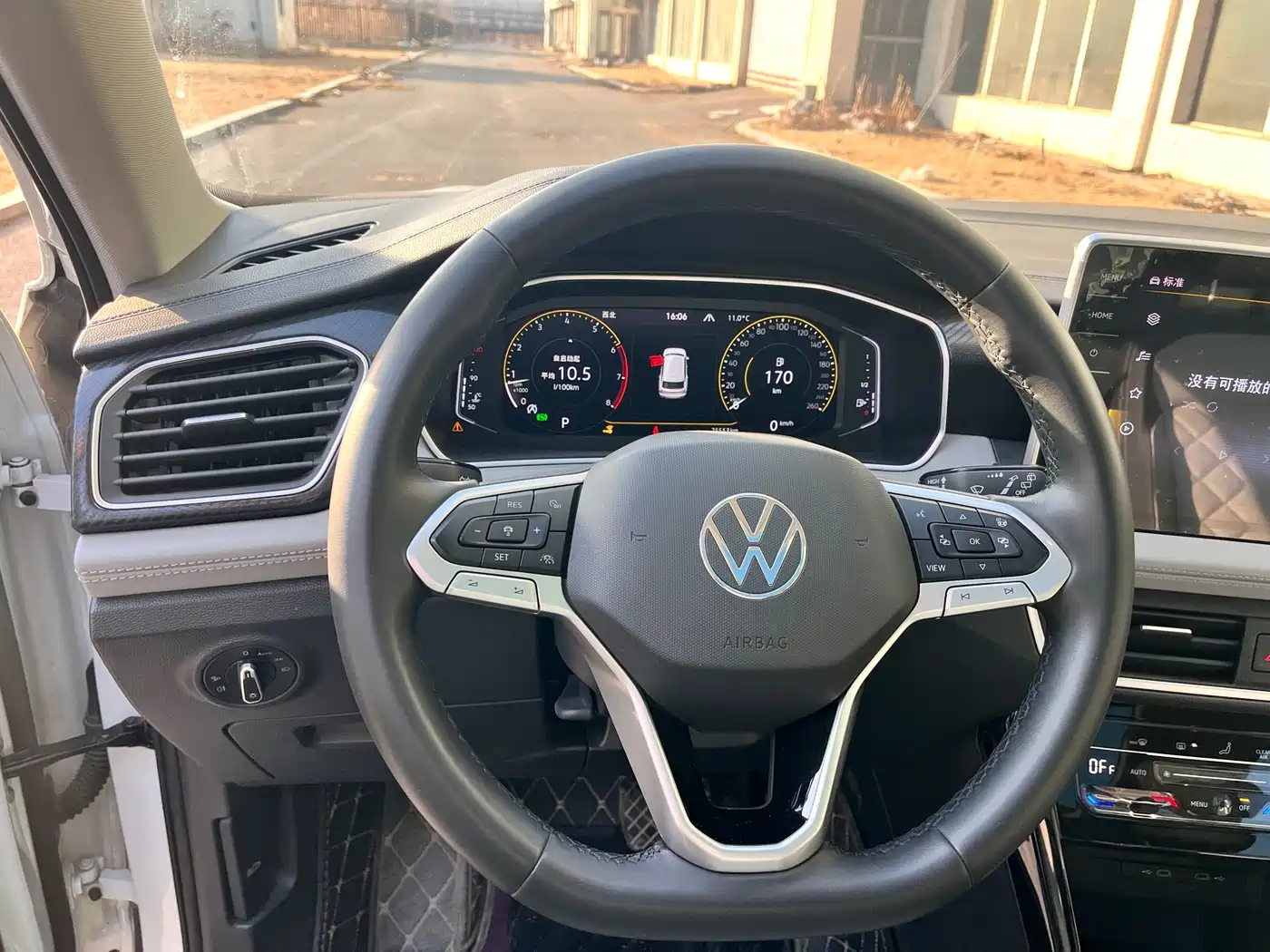 VOLKSWAGEN TANYUE