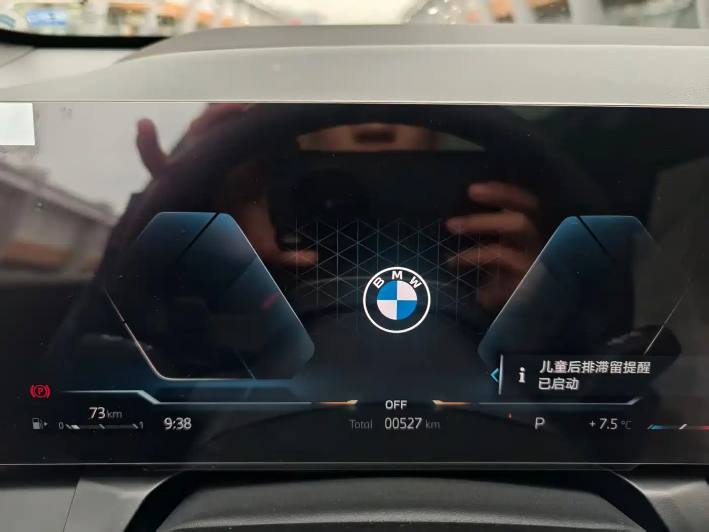 BMW X3 2026 xDrive30L Leading Trim M Sport Shadowline Package фото 14