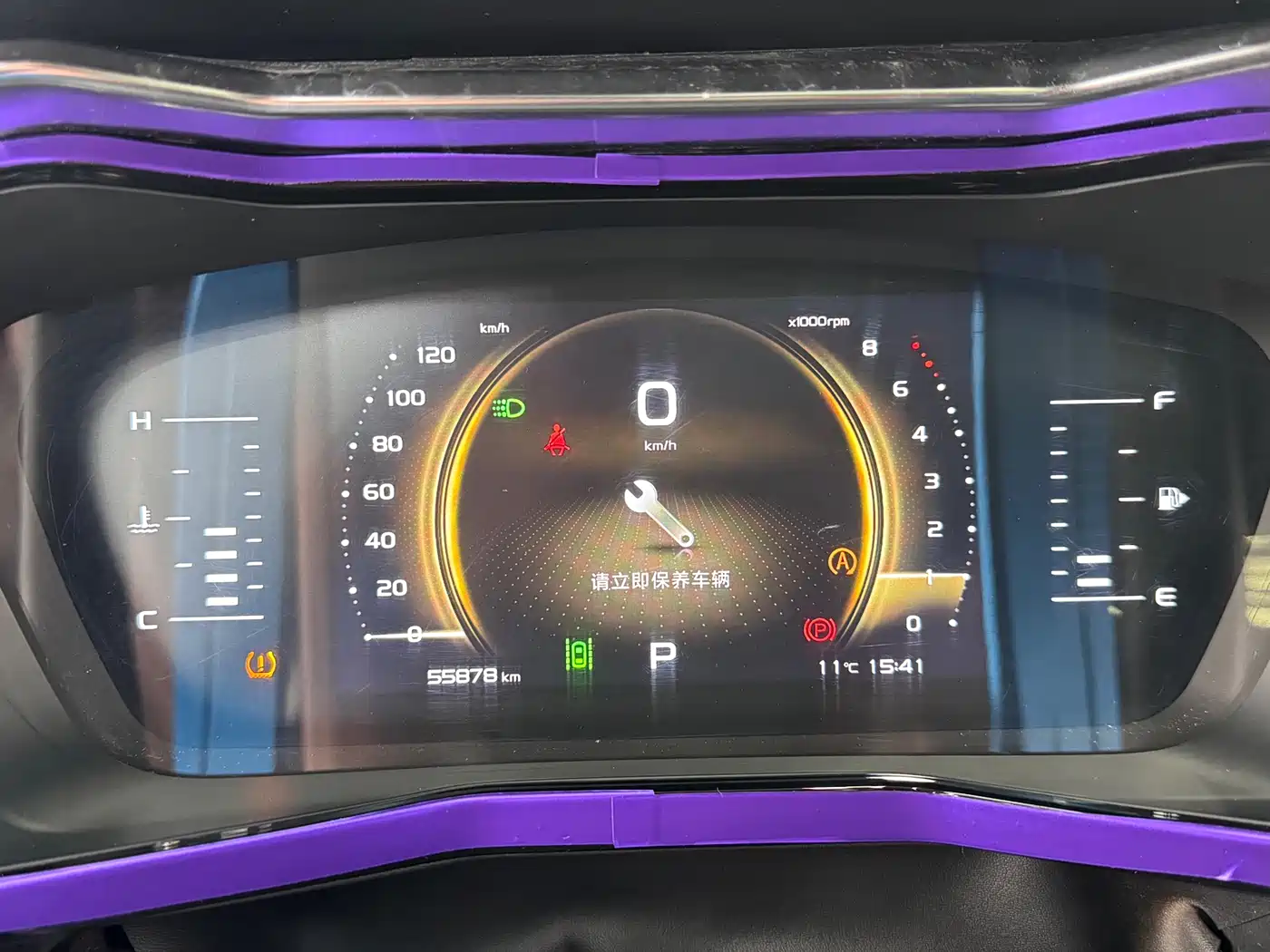 GEELY AUTOMOBILE XINGYUE