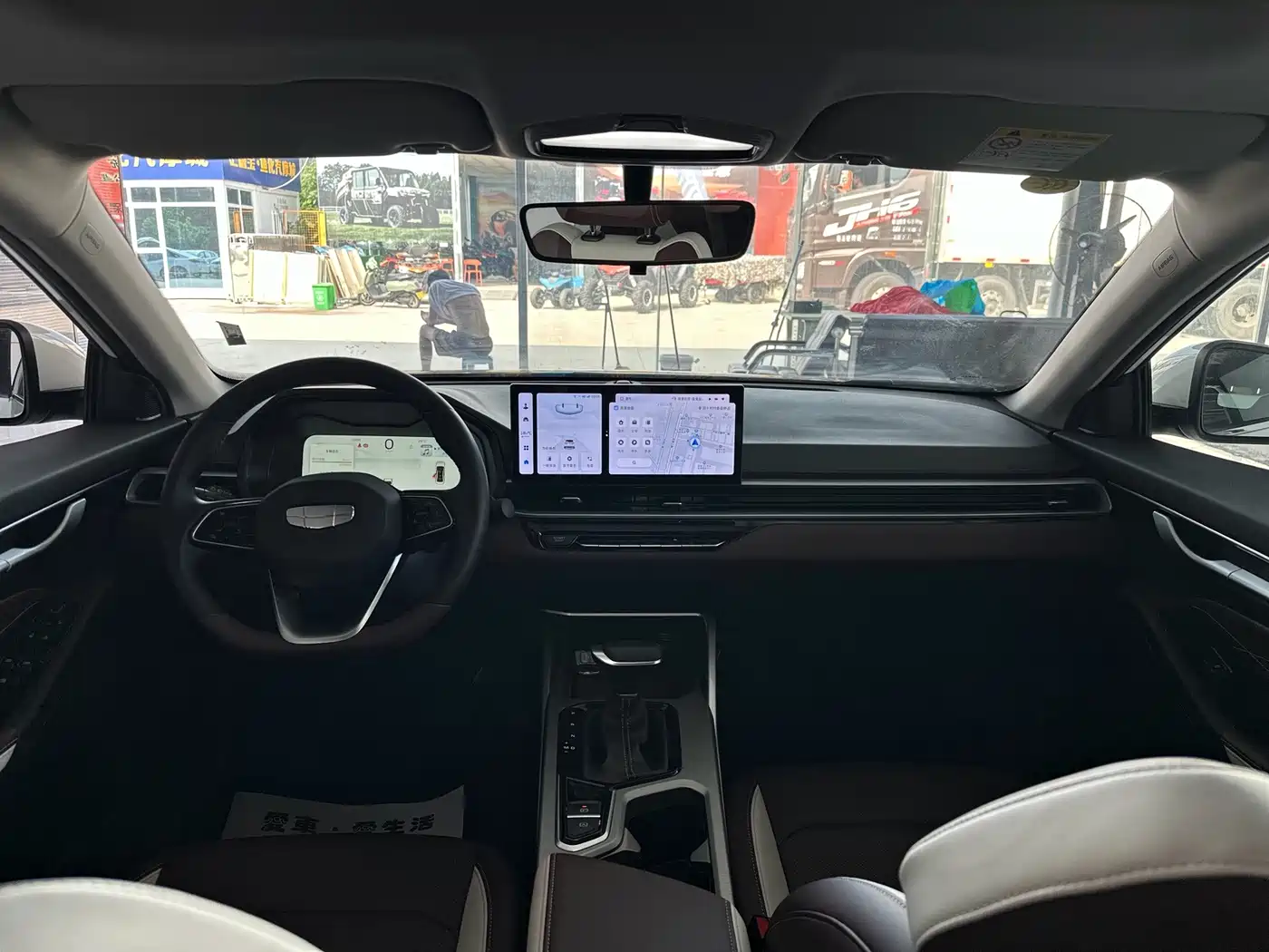 Фото 7 - Geely Emgrand