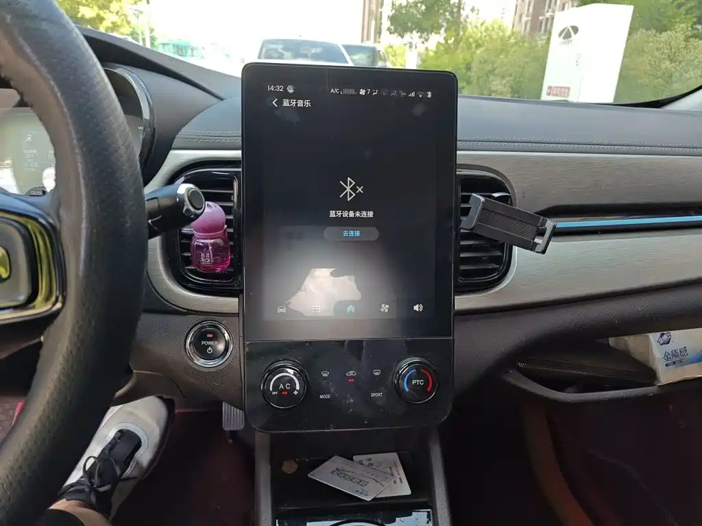 QQ New Energy Little Ant 2024 2024 251km True Love Edition