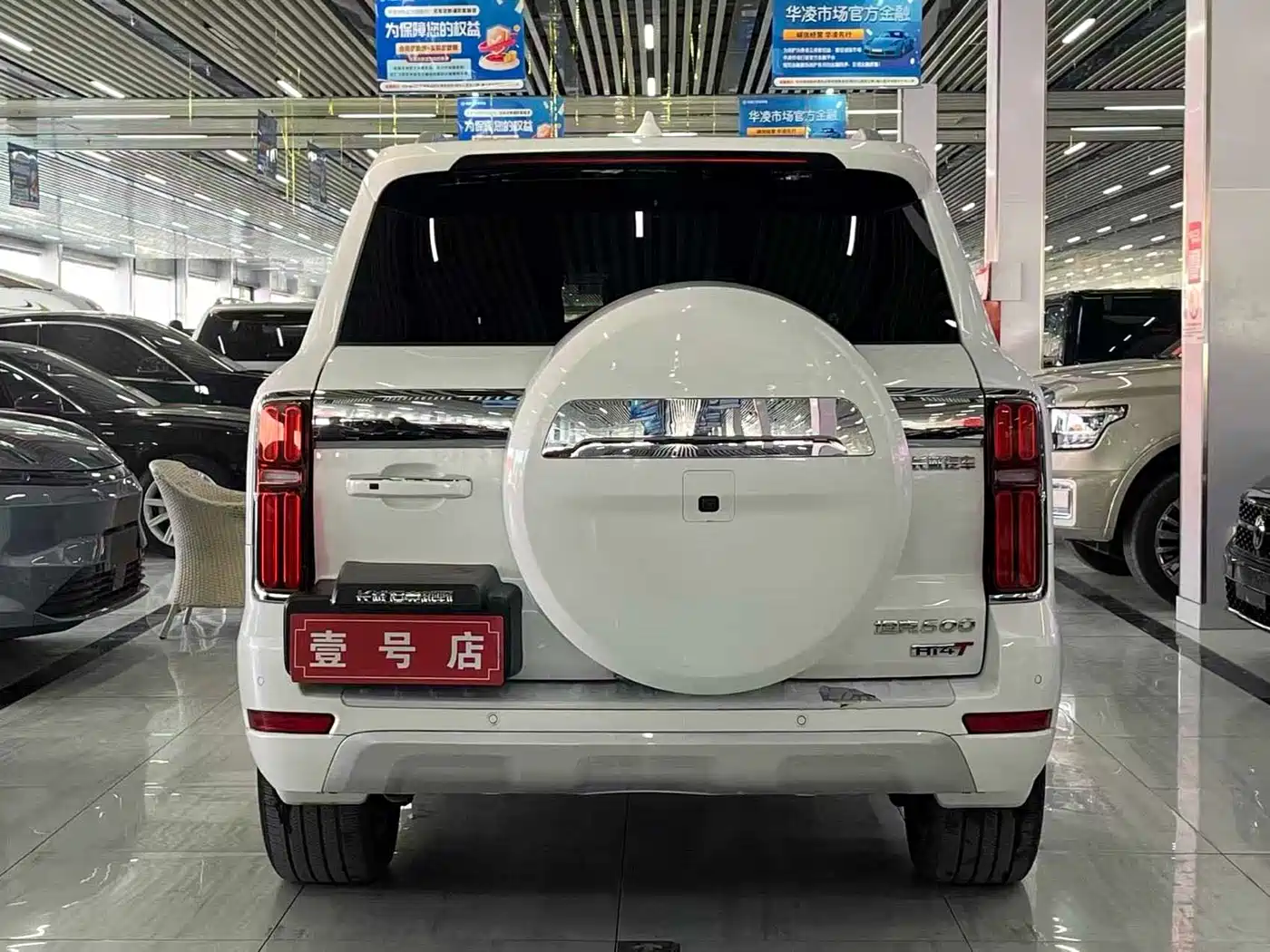 TANK TANK 500 NEW ENERGY