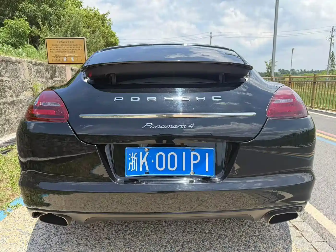 Porsche Panamera 2011 2010 Panamera 4 3.6L