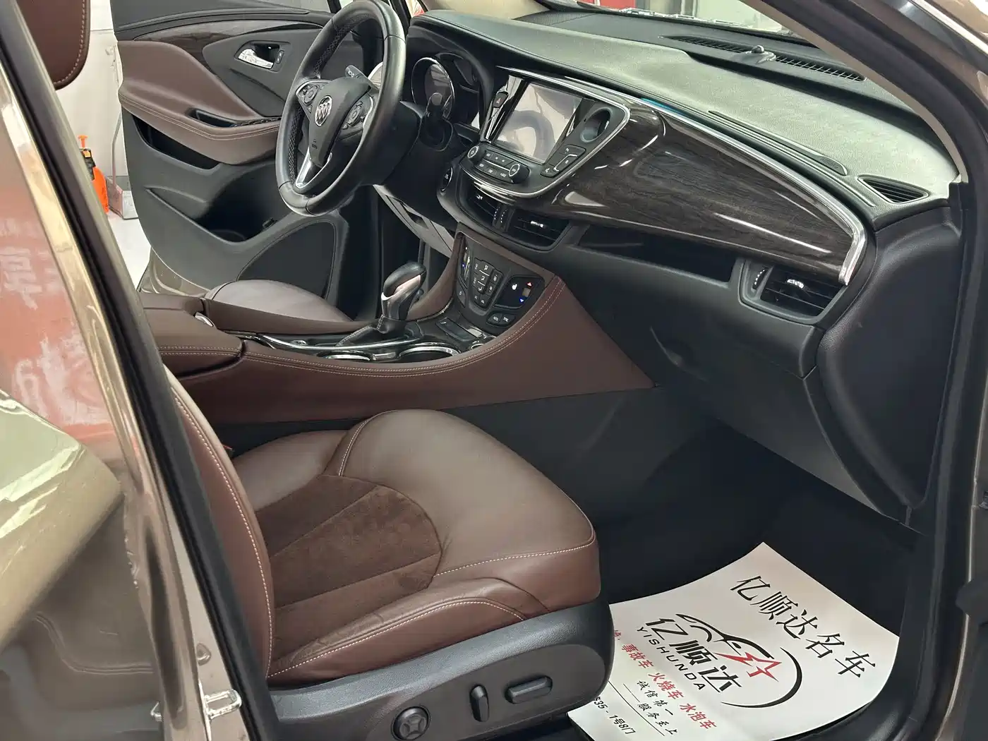 Buick Envision Plus 2017 20T 2WD Luxury фото 5