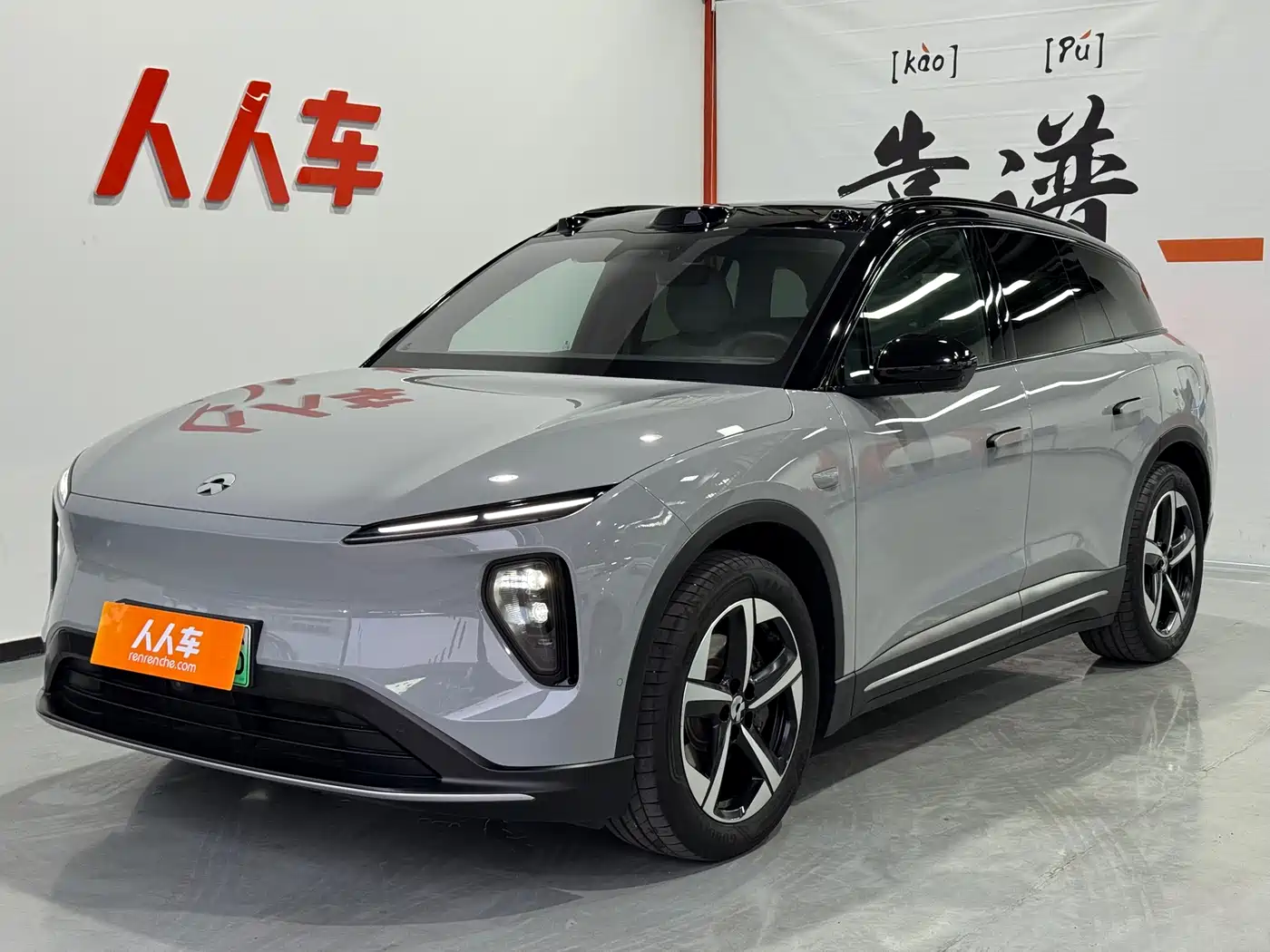 NIO NIO ES6