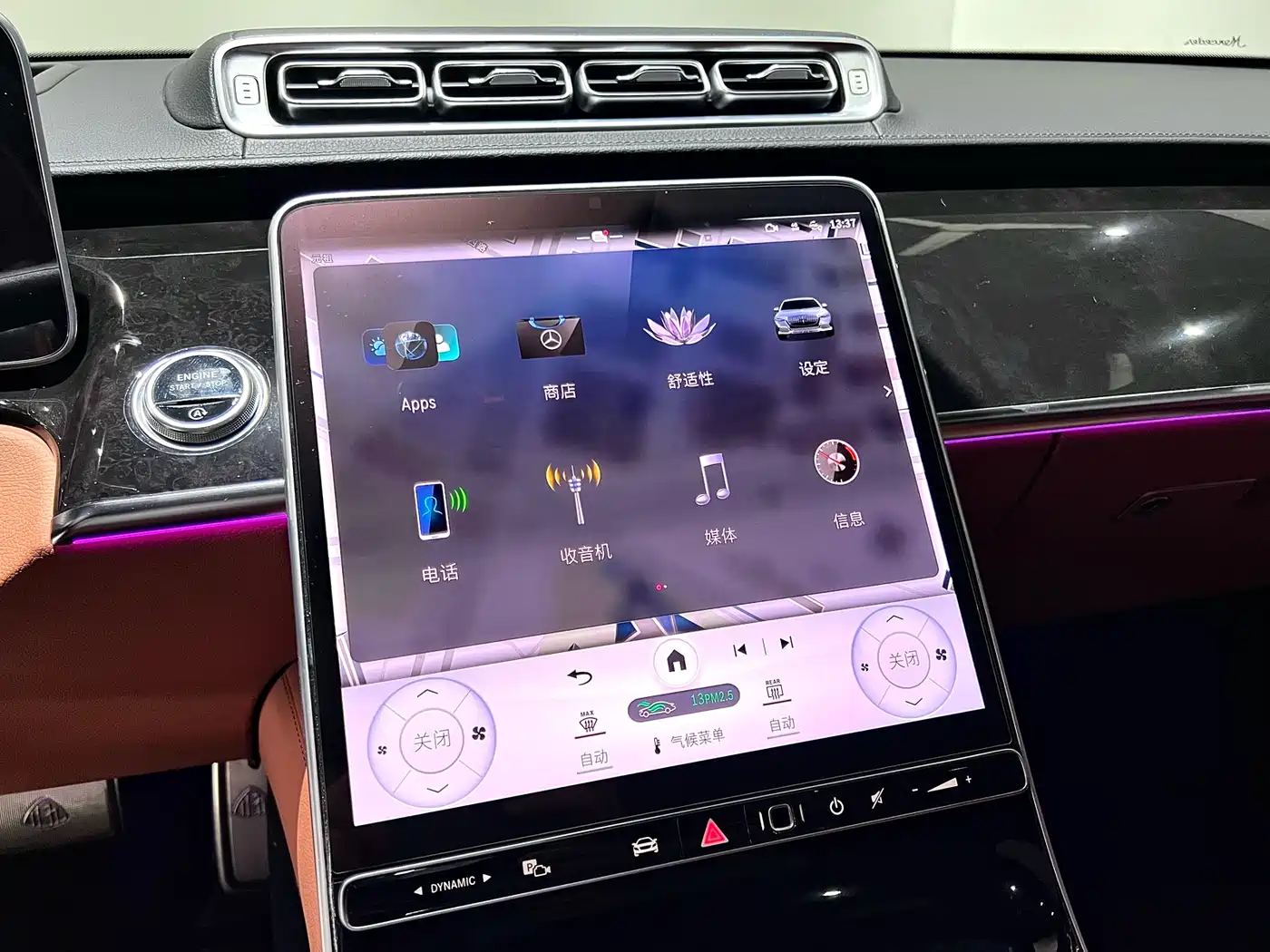 MERCEDES-BENZ MAYBACH S CLASS