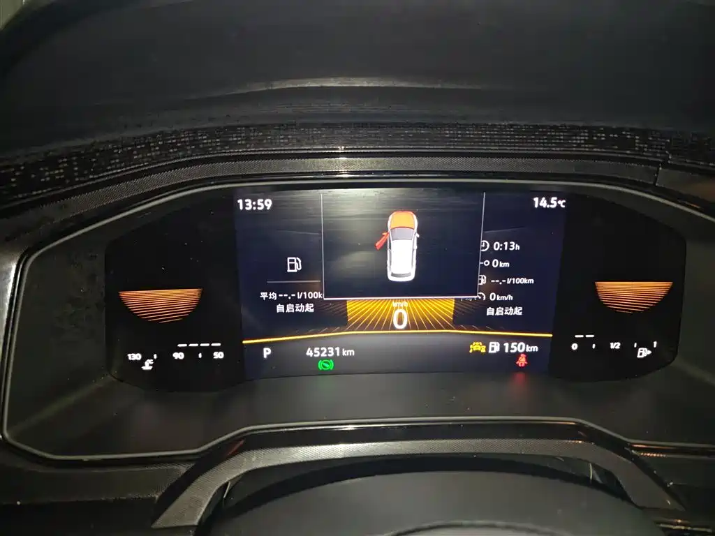 Volkswagen Lavida 2023 New Sharp 1.5L Auto Premium Edition фото 8