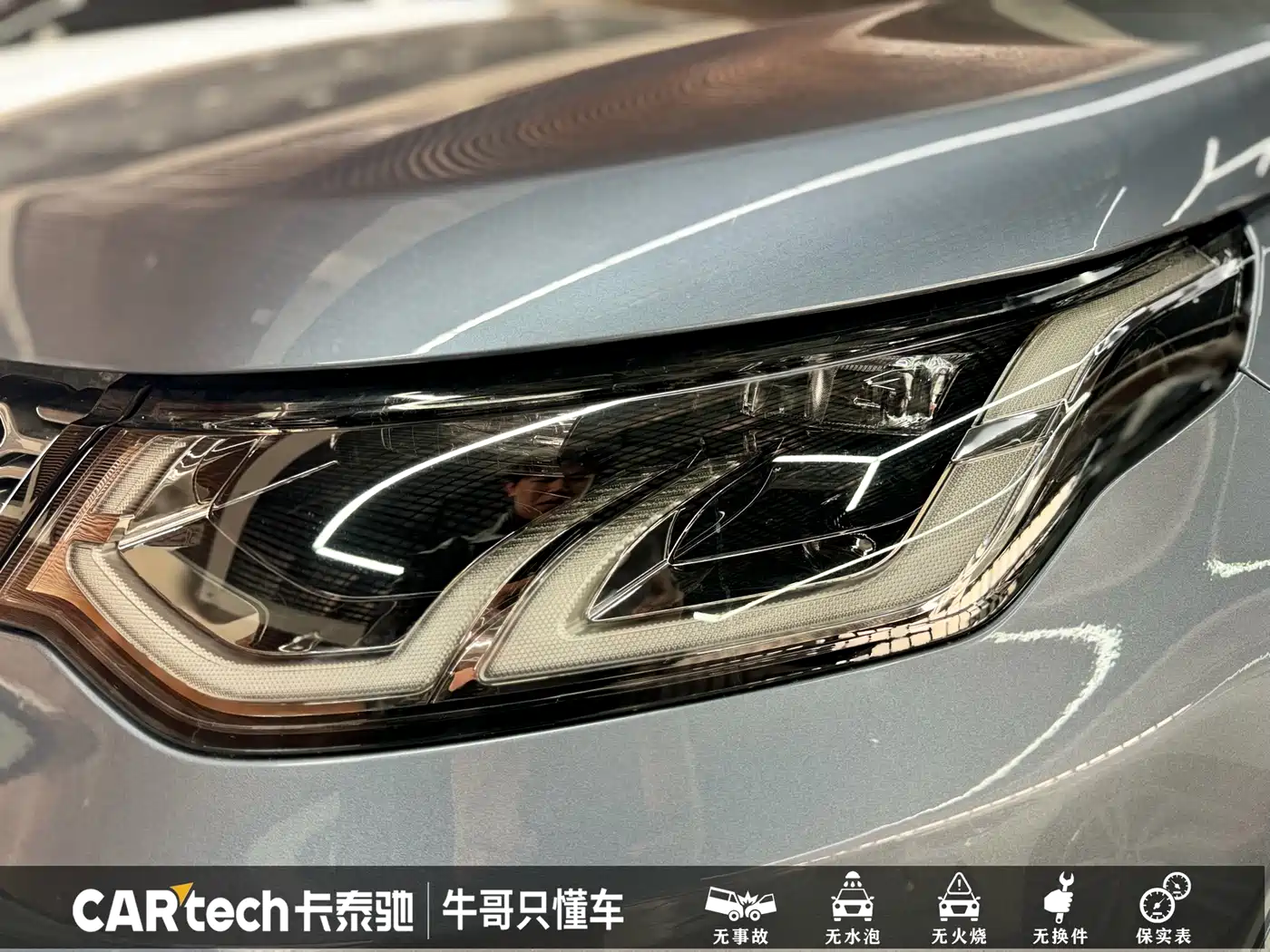 Land Rover Discovery Sport 2022 Model 249PS R-Dynamic SE Performance Tech Edition 5-Seater фото 20