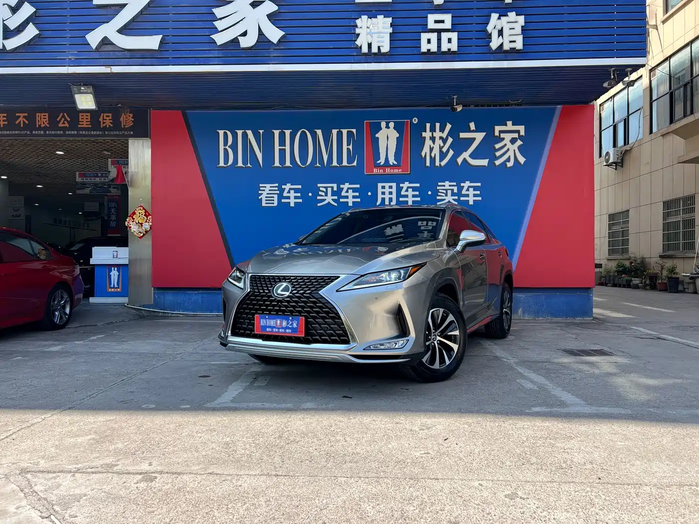 LEXUS RX