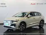 Photo 1 - Audi Q4 e-tron