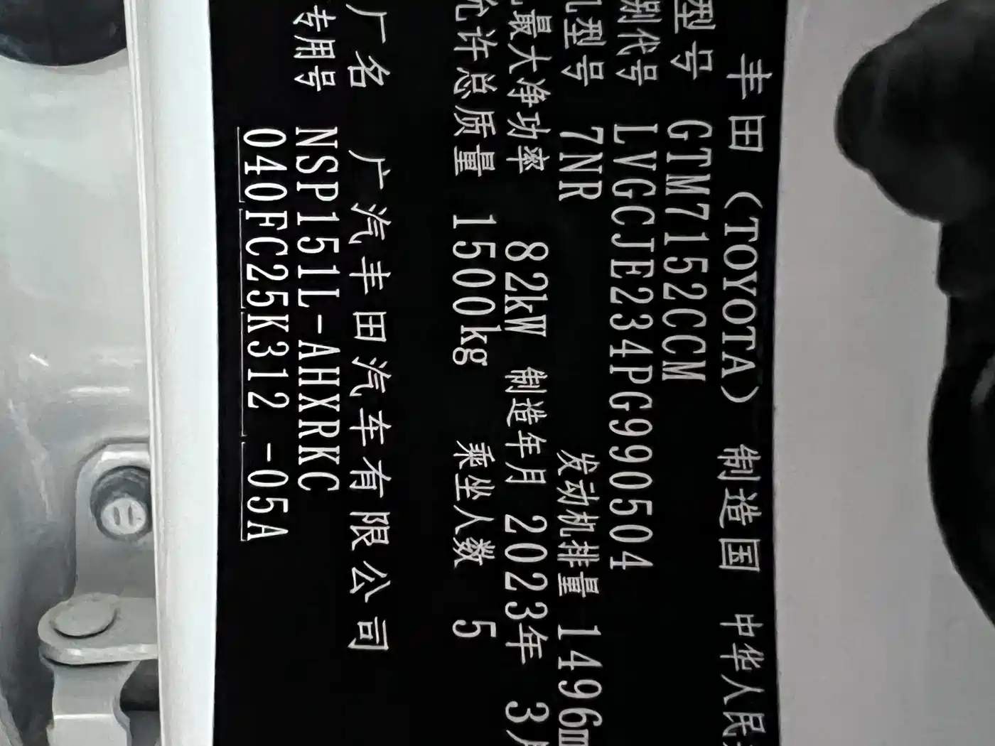 Toyota YARiS L Zhi Xuan 2023 2022 Zhi Xuan X 1.5L CVT Leading PLUS Edition
