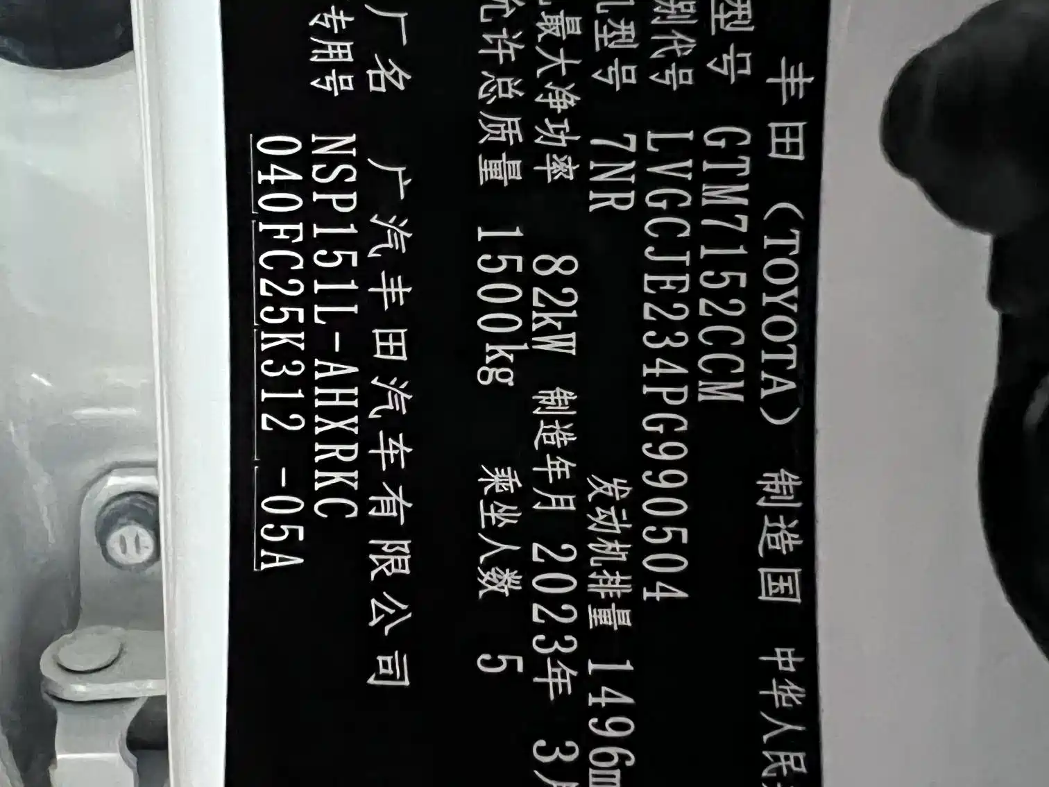 Photo 19 - Toyota YARiS L Zhi Xuan