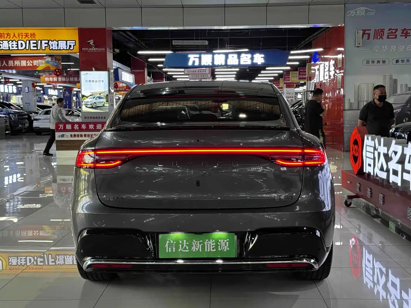 Zhijie Luxeed R7 2025 2026 Range Extender Ultra