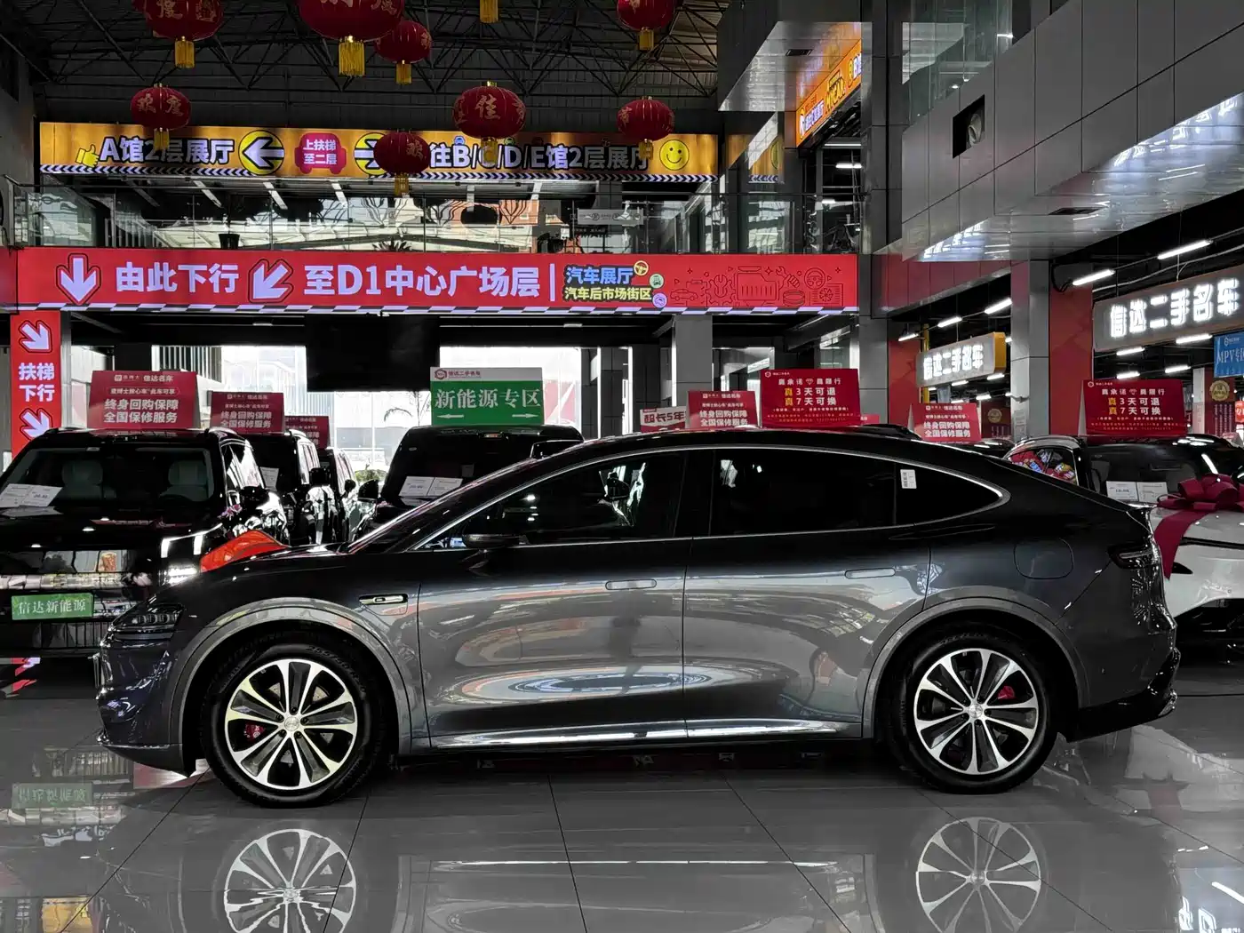 Zhijie Luxeed R7 2025 2026 Range Extender Ultra