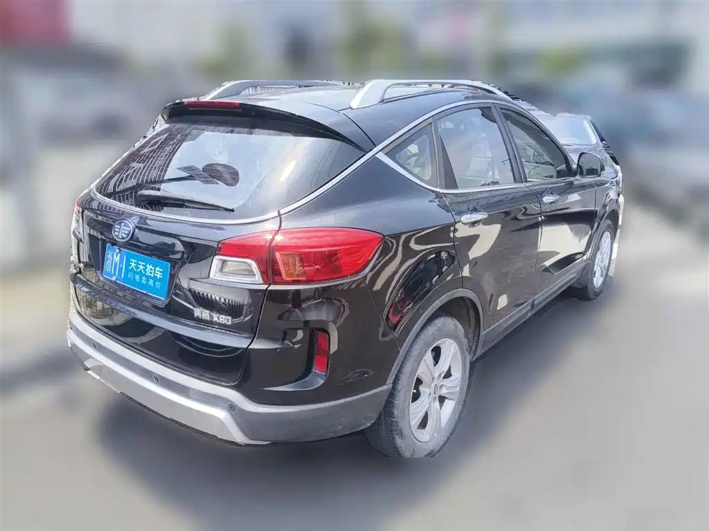Besturn X80 2015 2015 2.0L Automatic Comfort Anniversary Edition