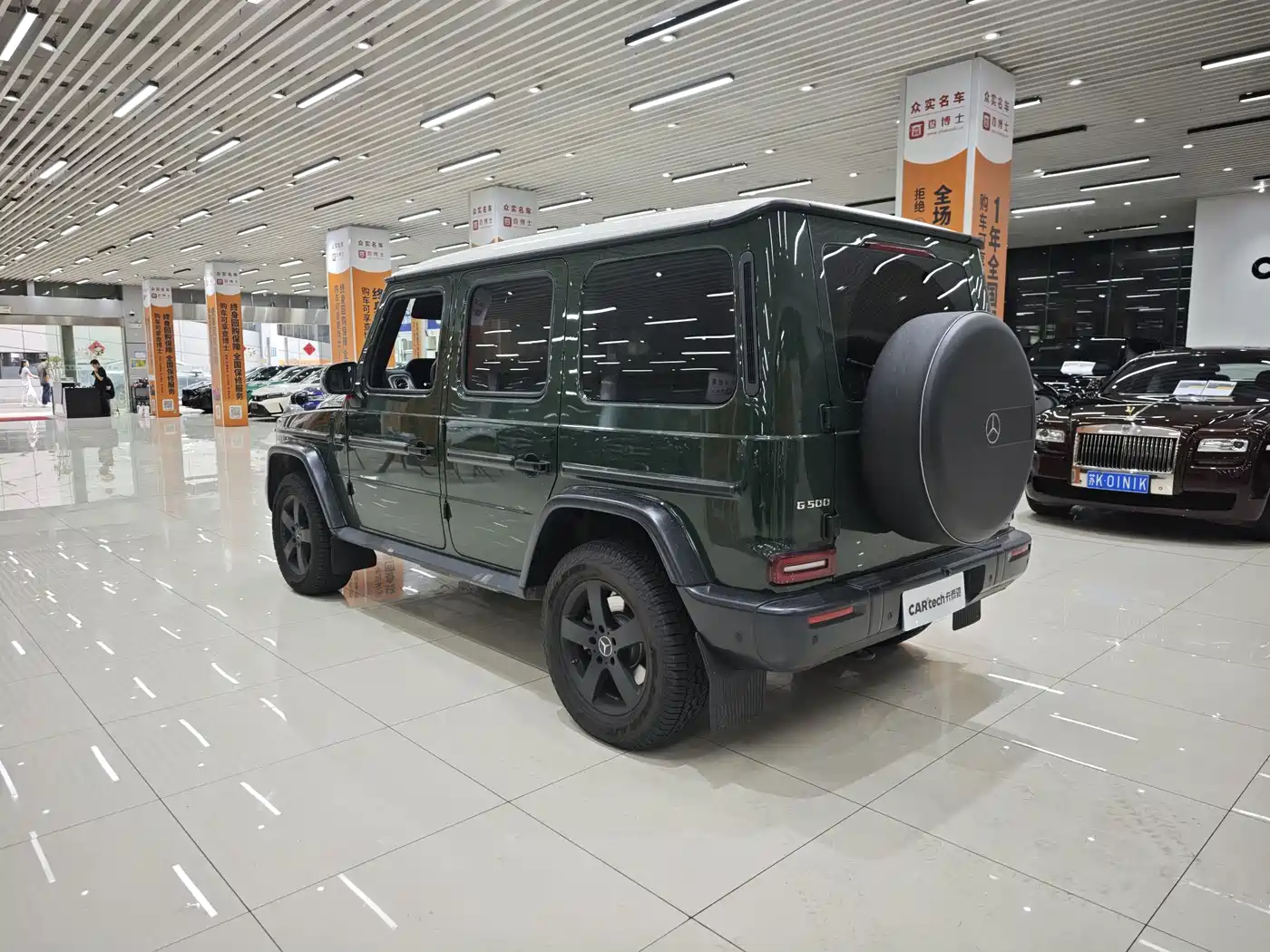 Mercedes-Benz G-Class 2026 2026 Model G 500