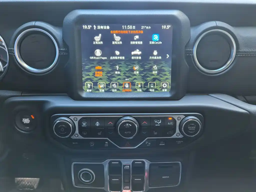 Jeep Gladiator 2023 2023 3.6L Overland