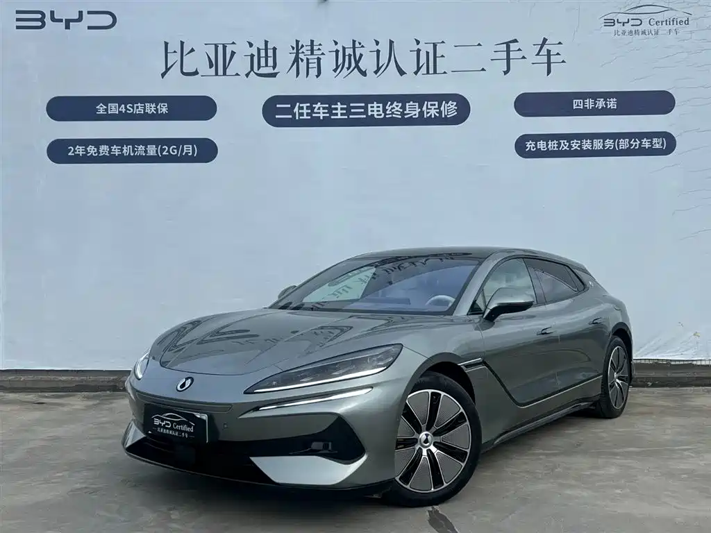 Denza Z9GT 2024 Model 1100 AWD Max Edition
