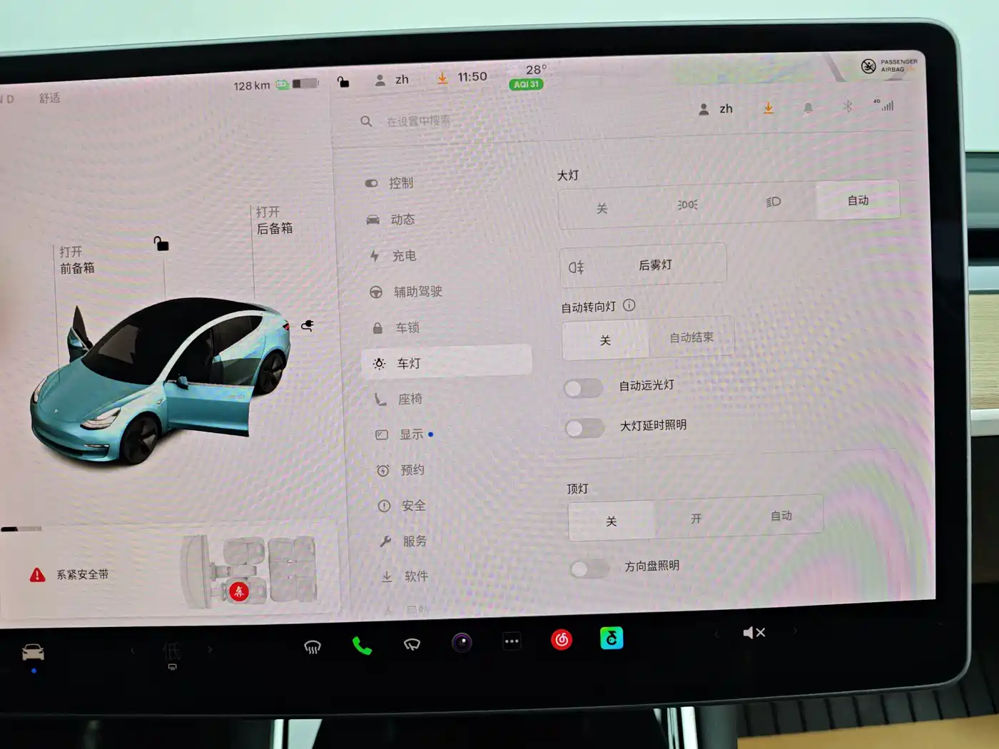 Tesla Model 3 2020 2019 Standard Range Rear-Wheel Drive Upgrade