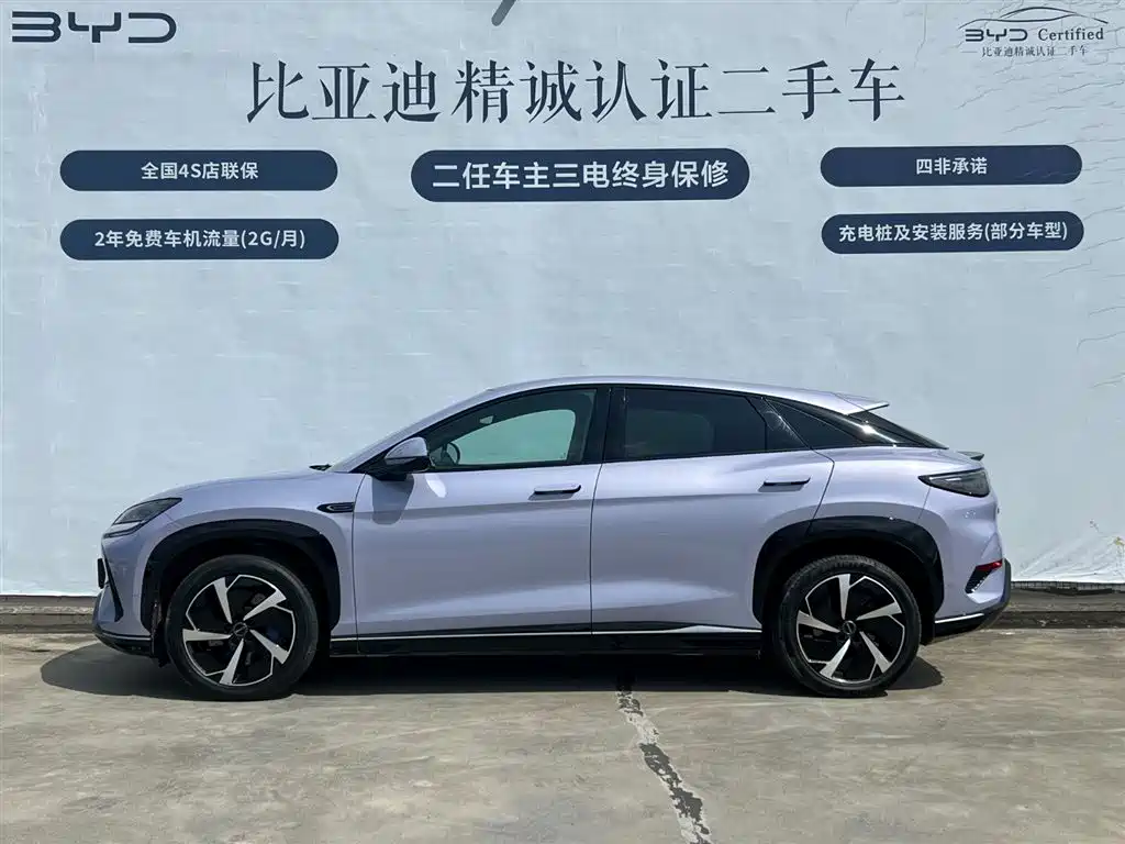 BYD Sealion 07 EV 2024 610 Long Range Edition фото 3