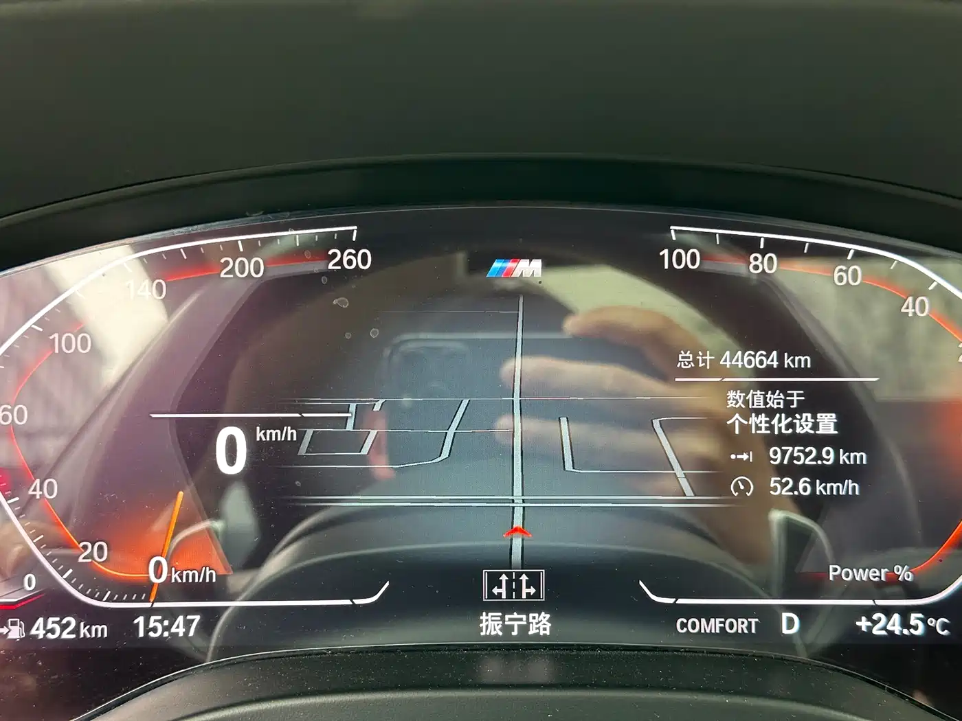 BMW X4 2022 xDrive 25i M Sport Package фото 13