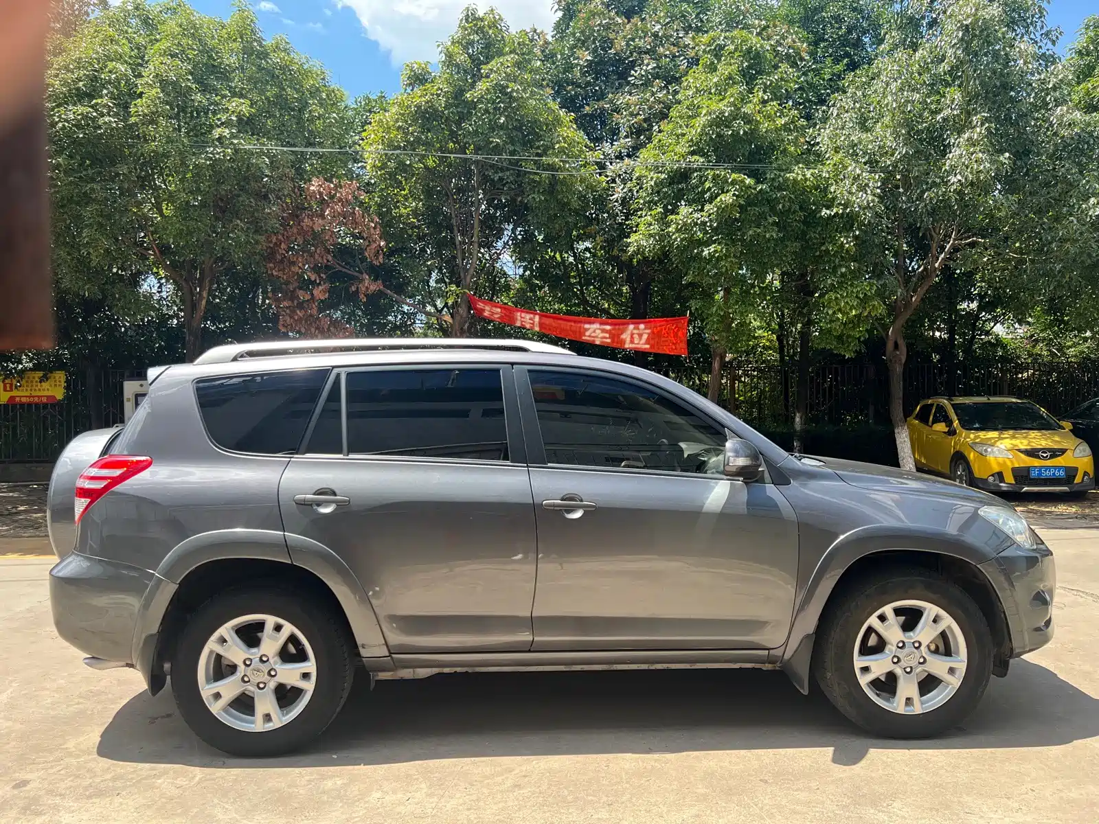 Фото 4 - Toyota RAV4