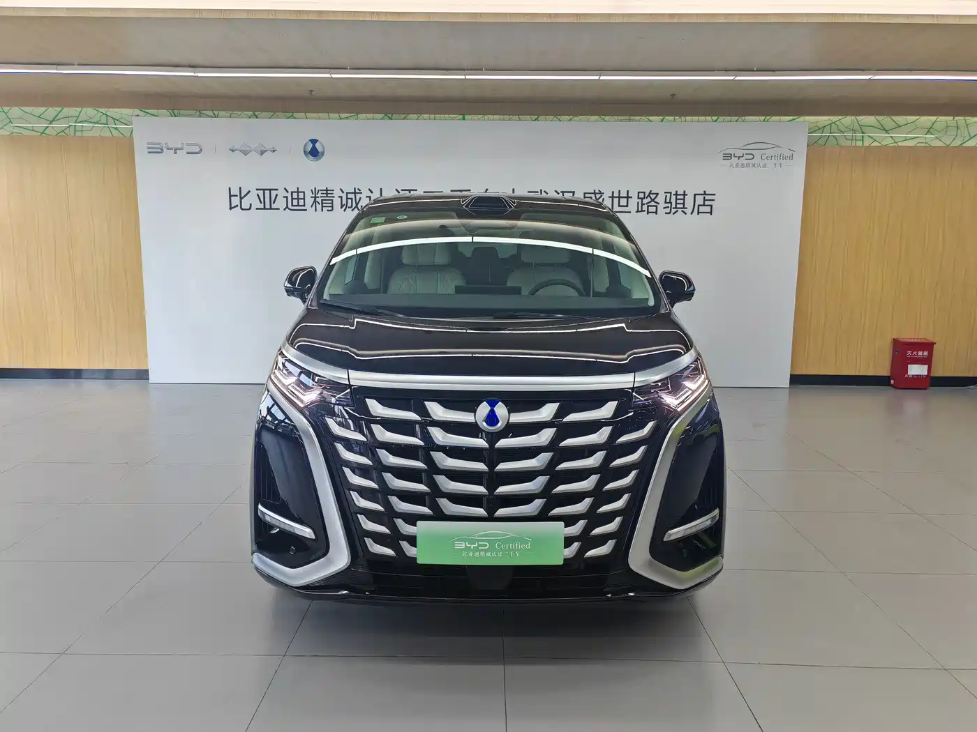 Denza D9 2026 2025 DM-i Smart Driving Edition 1020 AWD Flagship