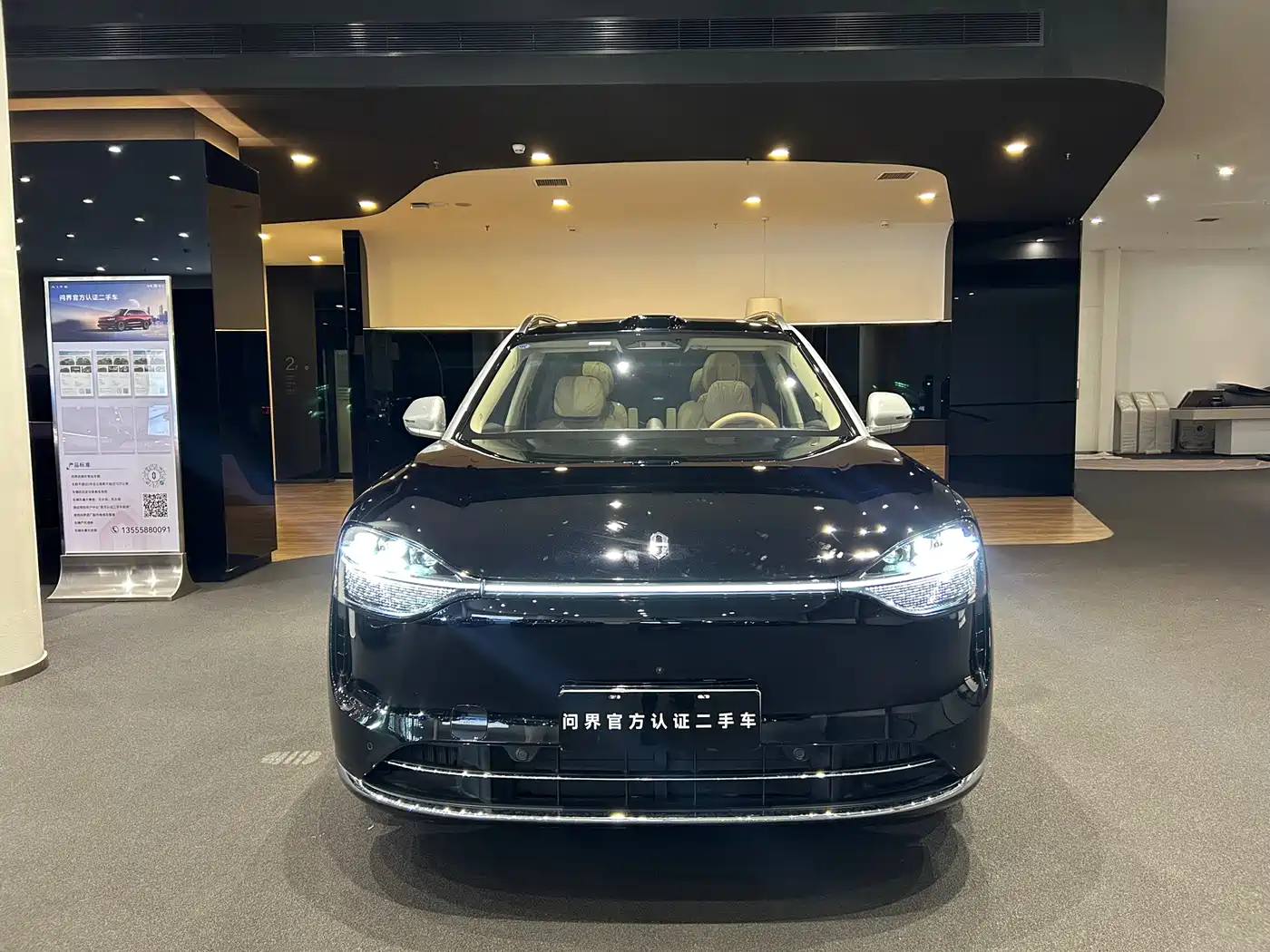 AITO Wenjie AITO M9 2025 Extended Range Ultra 52kWh 6-Seater фото 2