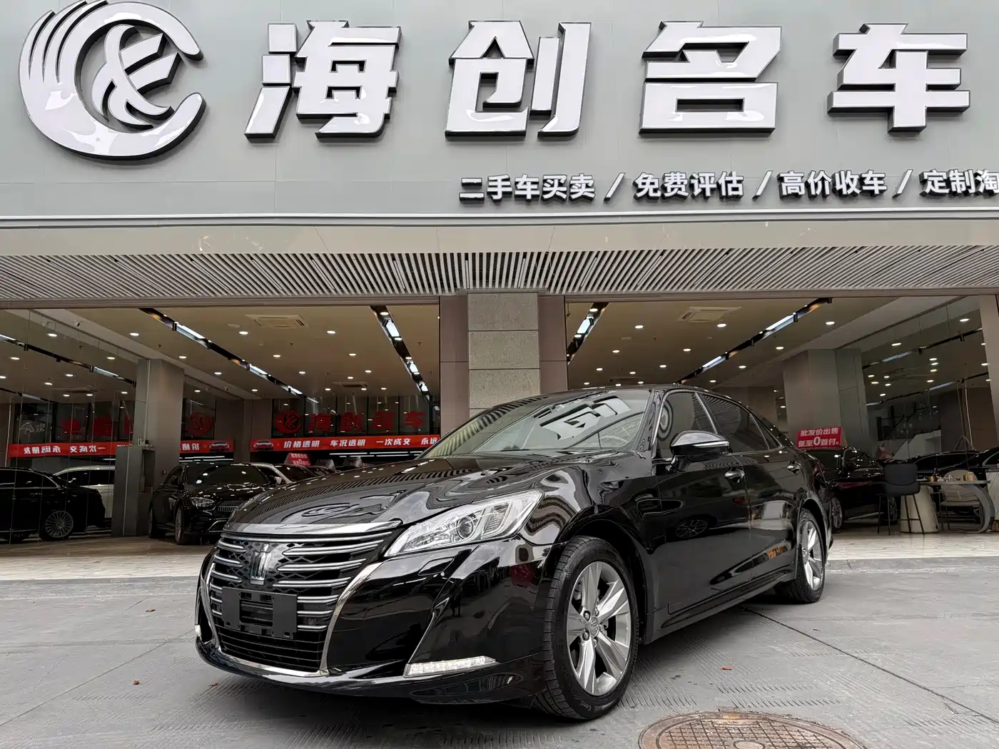 Toyota Crown 2015 2.0T Fashion