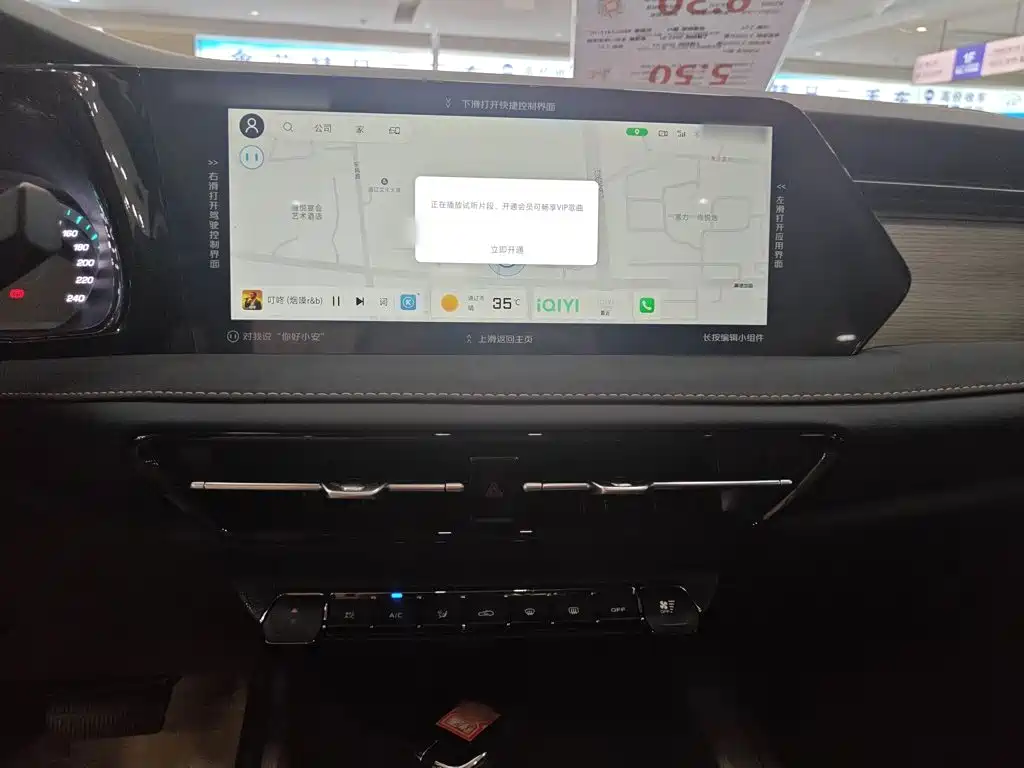 Changan X7 PLUS 2025 2024 1.5T Automatic Smart 5-Seater
