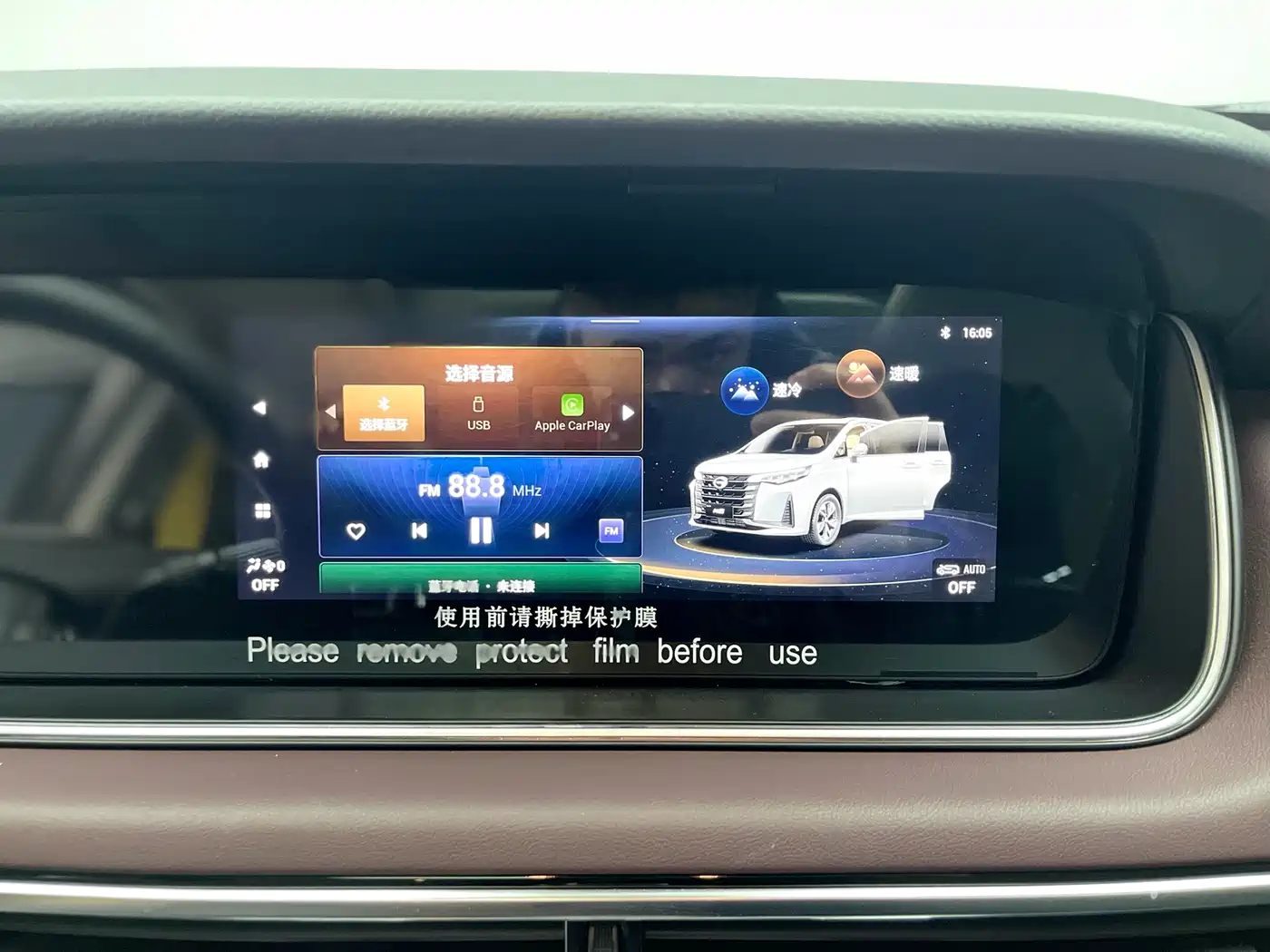 GAC Trumpchi Trumpchi M6 2023 PRO 270T DCT Luxury Edition фото 13