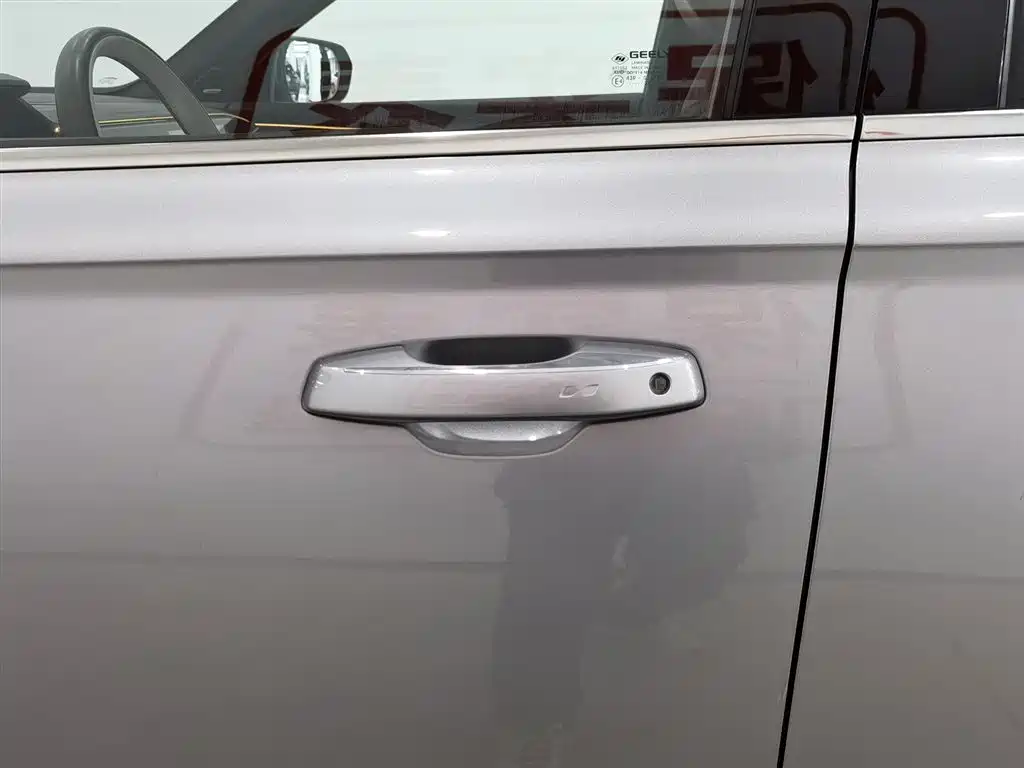 GEELY AUTOMOBILE XINGYUE L