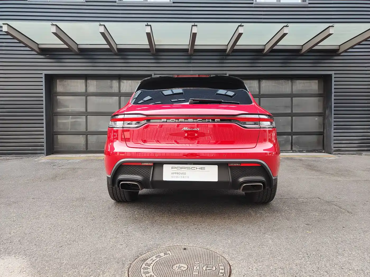 Porsche Macan 2024 Macan 2.0T фото 7