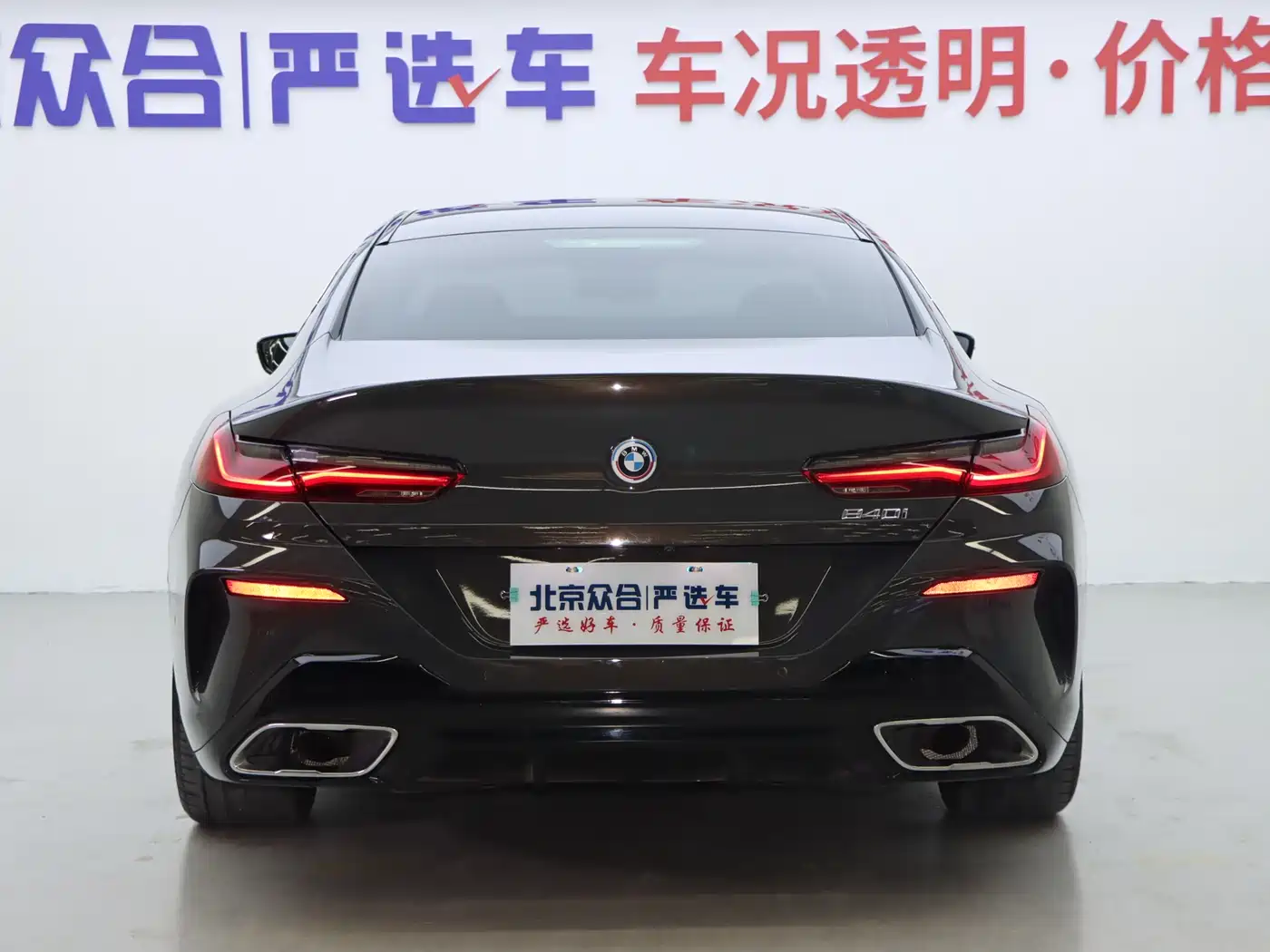 BMW 8 Series 2019 840i Gran Coupe M Sport фото 25