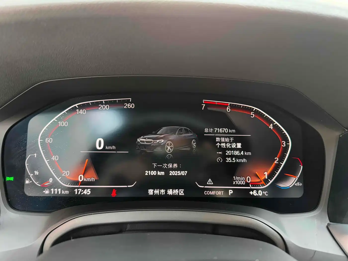 BMW 3 Series 2021 320Li M Sport Package фото 14