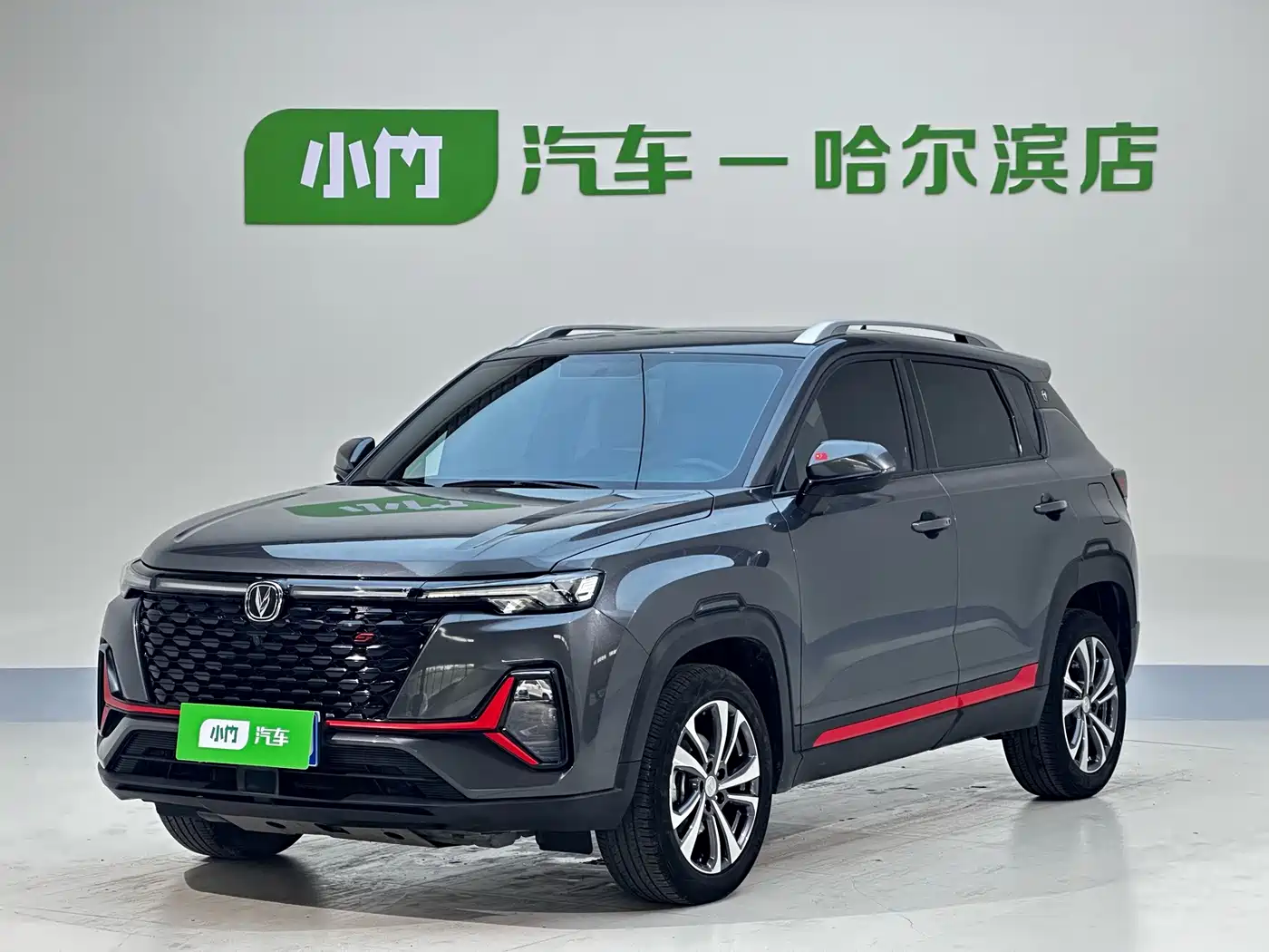 Changan CS35 PLUS 2021 Facelift Blue Whale NE 1.4T DCT Luxury