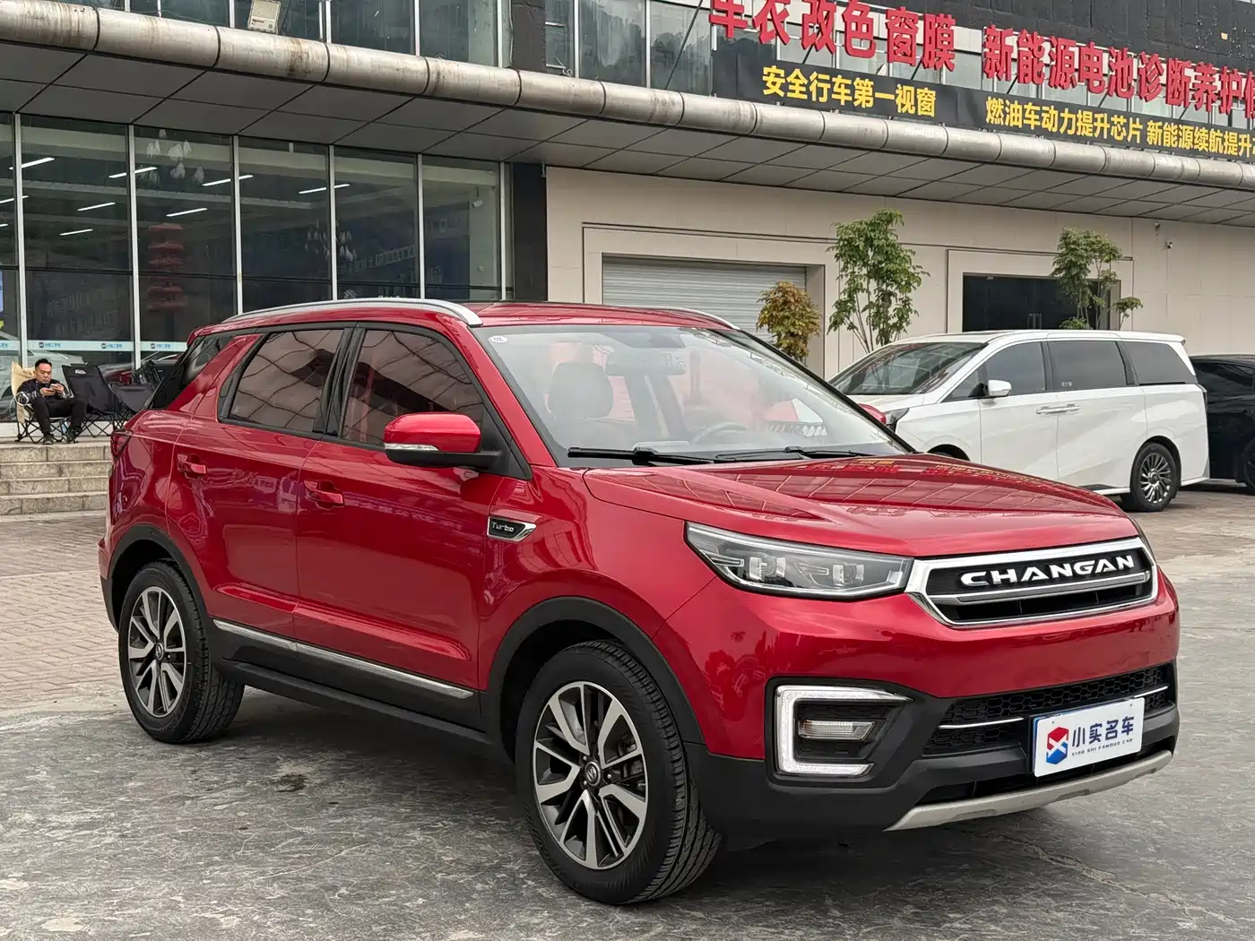 CHANGAN CS55