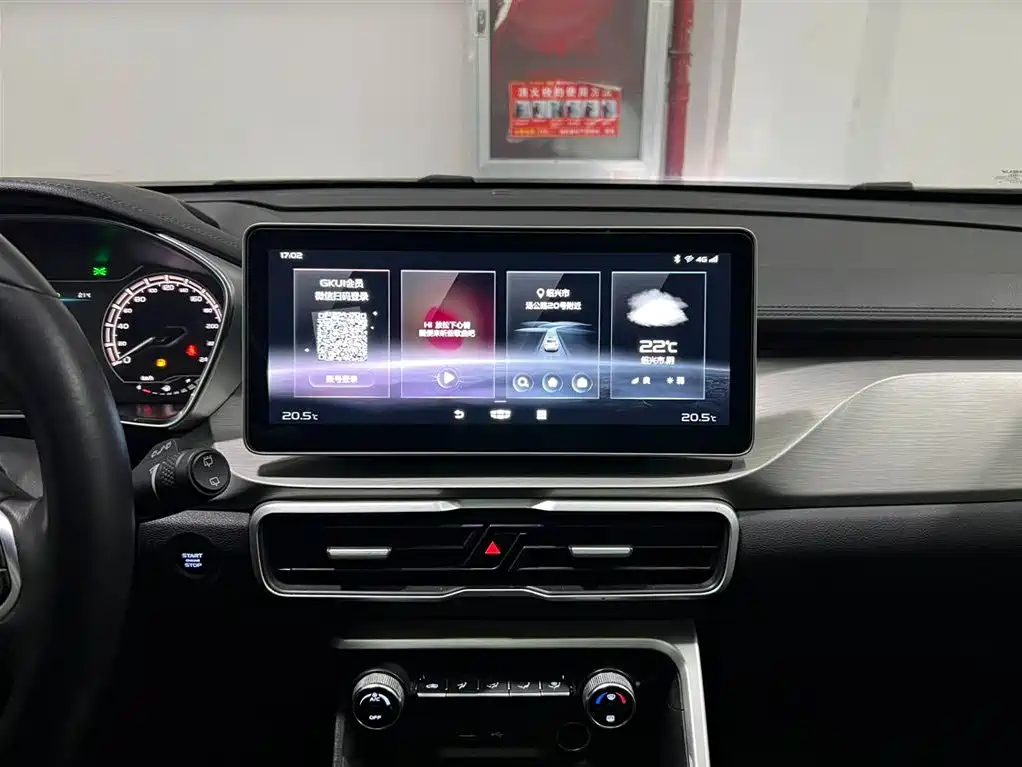 GEELY AUTOMOBILE BINYUE