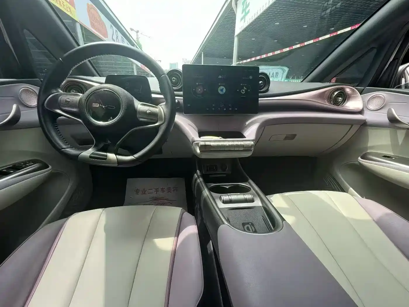 BYD Dolphin 2021 Model 405km Fashion Edition фото 4