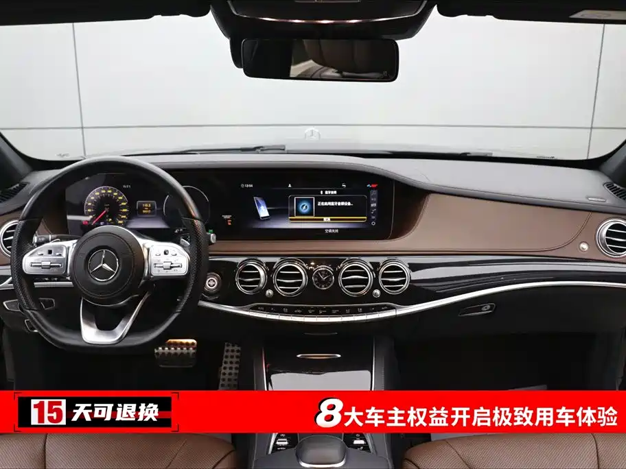 MERCEDES-BENZ S CLASS