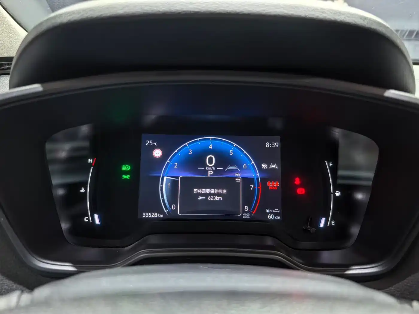 Toyota Corolla Cross 2023 2.0L Elite Edition фото 9
