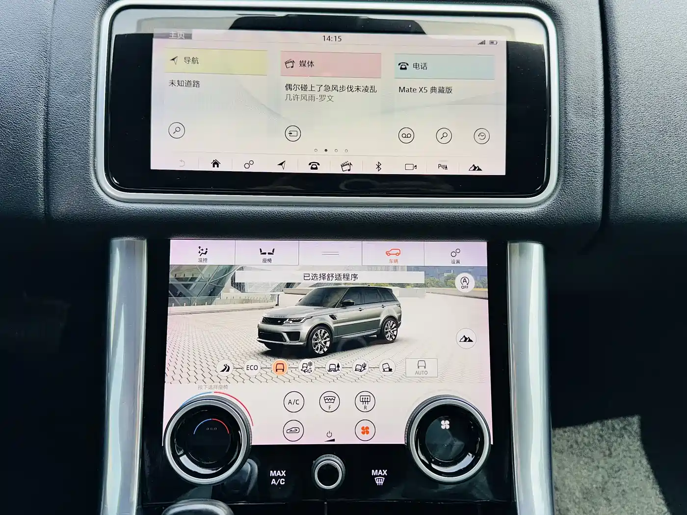 Land Rover Range Rover Sport PHEV 2018 Model P400e фото 8