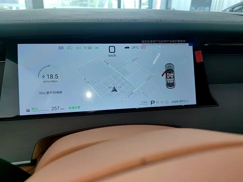 BYD Han L 2025 EV AWD LiDAR Flagship фото 12