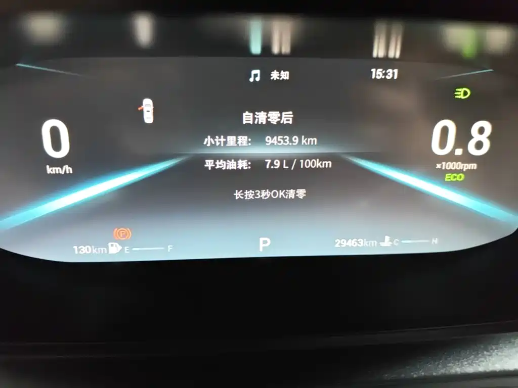 Chery Arrizo 5 PLUS 2023 2023 Model 1.5T CVT Enjoy PLUS