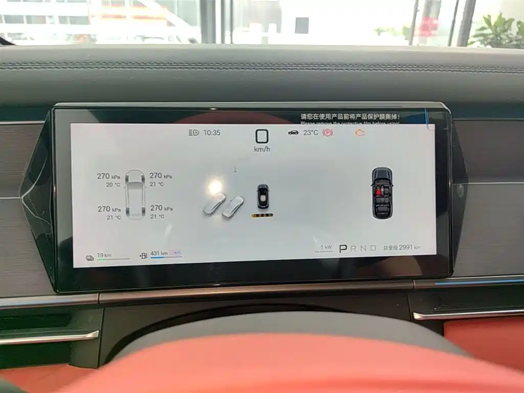 BYD Tang L 2025 DM 175KM Drone Player Edition фото 12