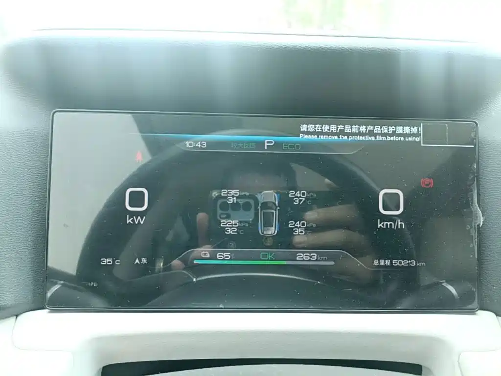 BYD Yuan UP 2024 2024 401KM Surpass Edition